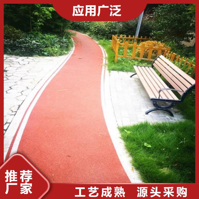 健身步道塑胶跑道厂家