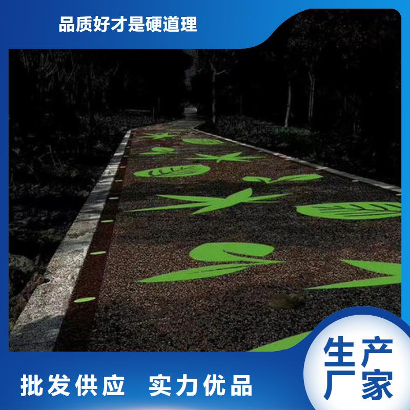 健身步道【塑胶跑道】通过国家检测