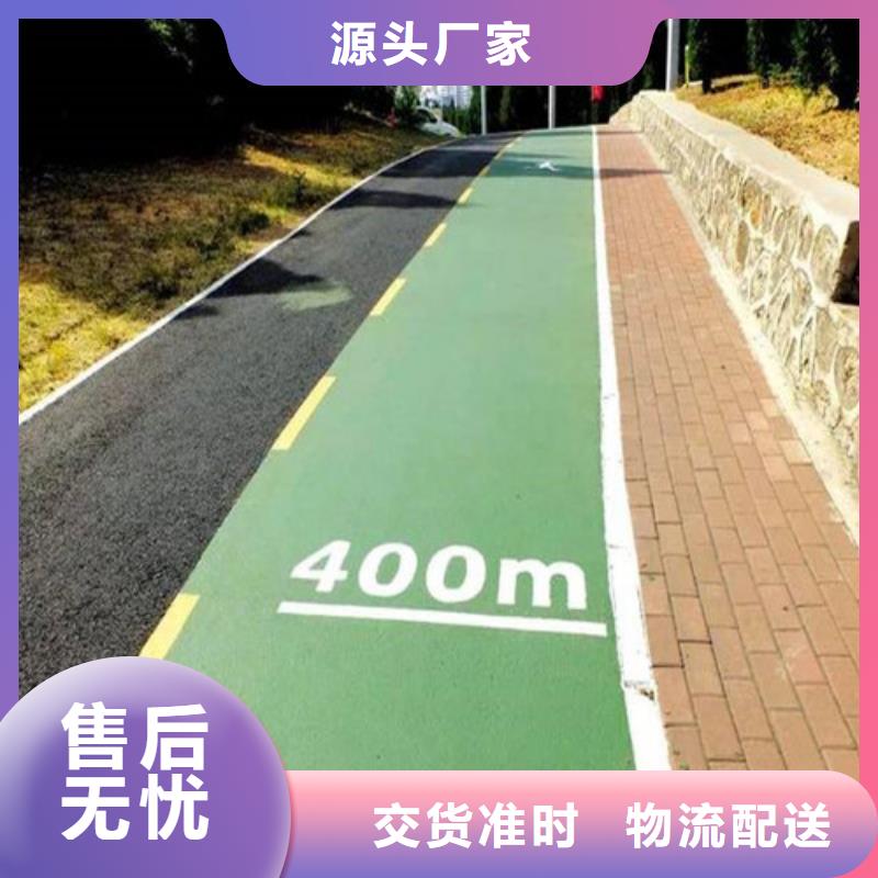 健身步道塑胶跑道品质优选