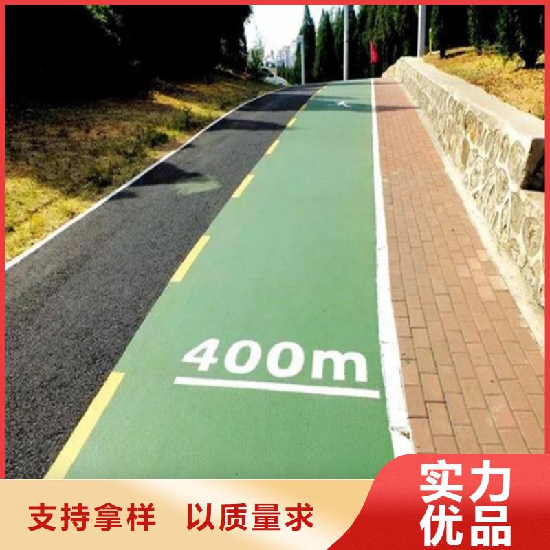 【健身步道】复合型塑胶跑道实地大厂