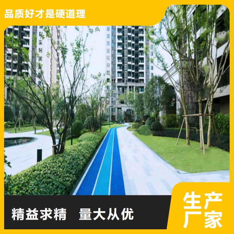 【健身步道】_塑胶跑道实拍展现