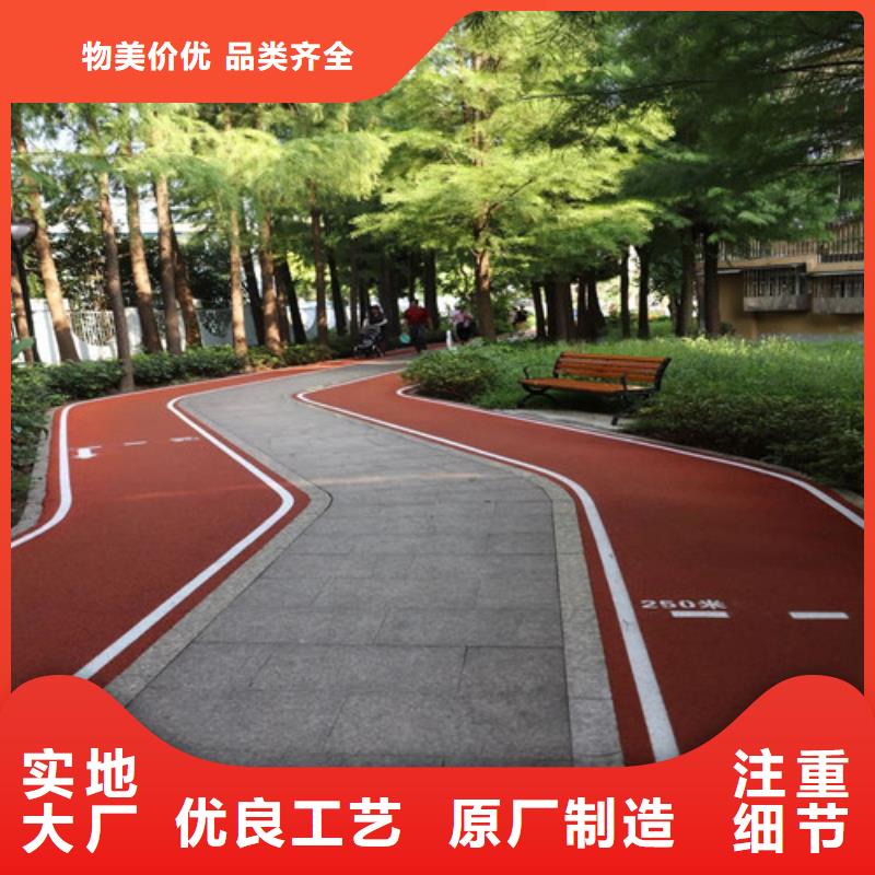 【健身步道】塑胶跑道适用范围广