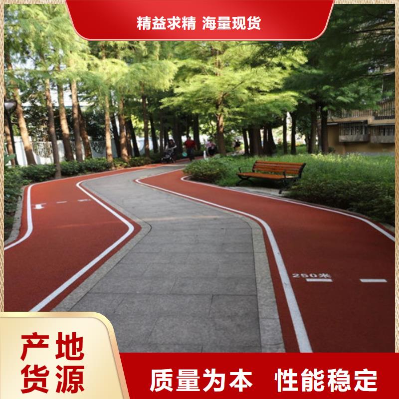 健身步道,【塑胶跑道】源头工厂