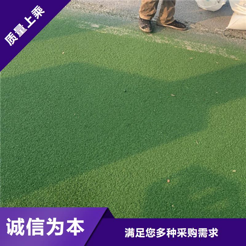 【健身步道高密度跑道欢迎来厂考察】