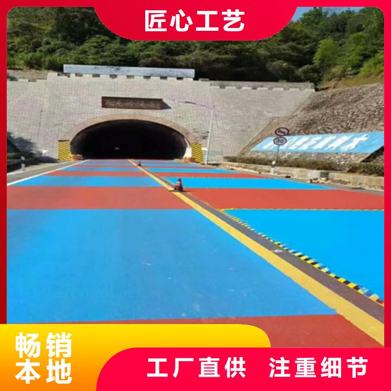 健身步道【室外运动场地】层层质检