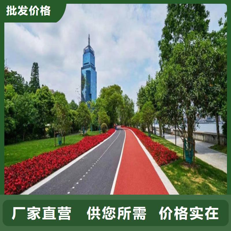 【健身步道】复合型塑胶跑道实地大厂