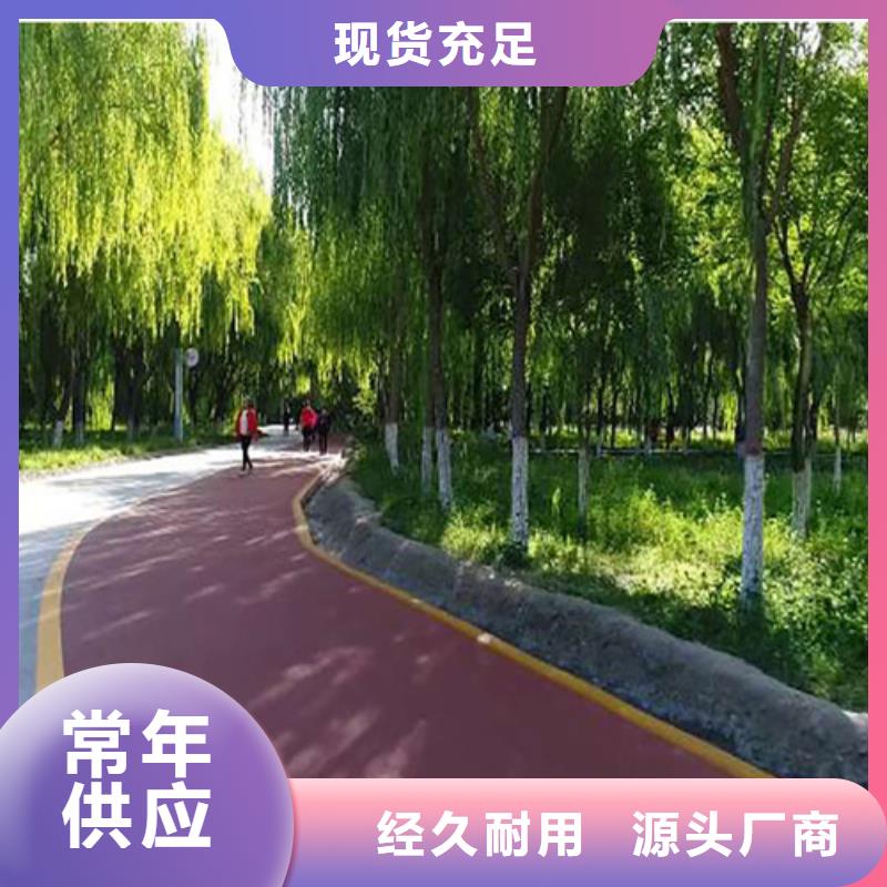 【健身步道】_塑胶跑道实拍展现