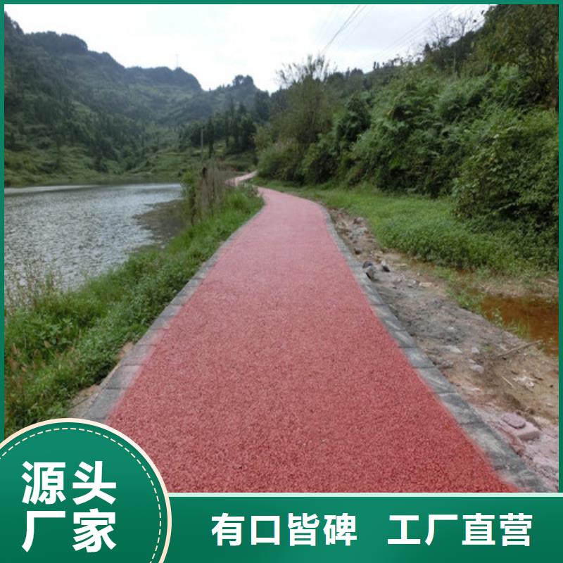 【健身步道】塑胶跑道快速物流发货