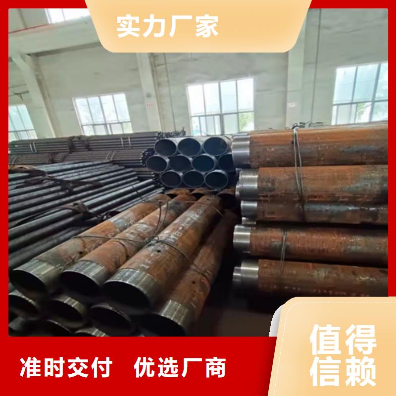 无缝钢管不锈钢专注品质