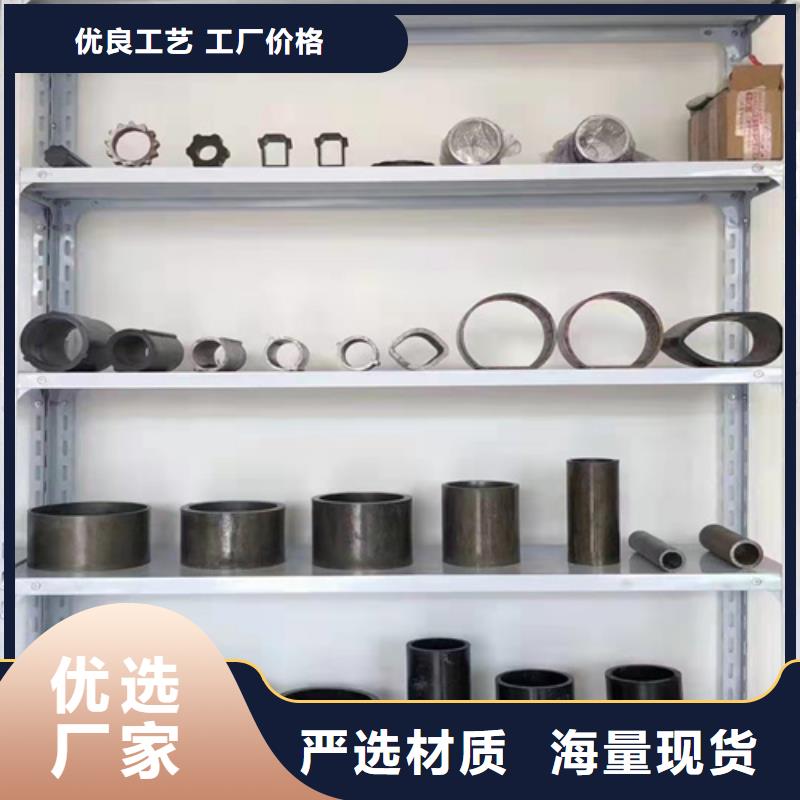 无缝钢管-无缝钢管定做真实拍摄品质可靠