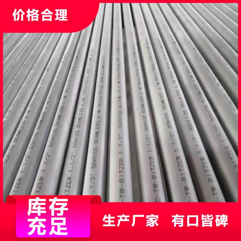 无缝钢管45#无缝钢管闪电发货
