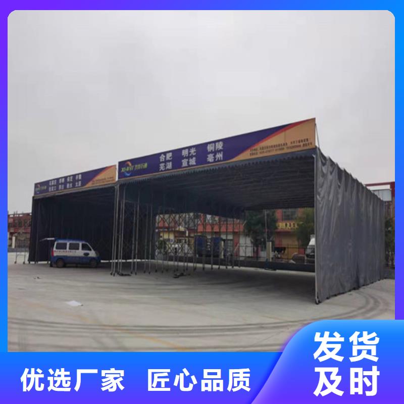  雨蓬支持货到付清