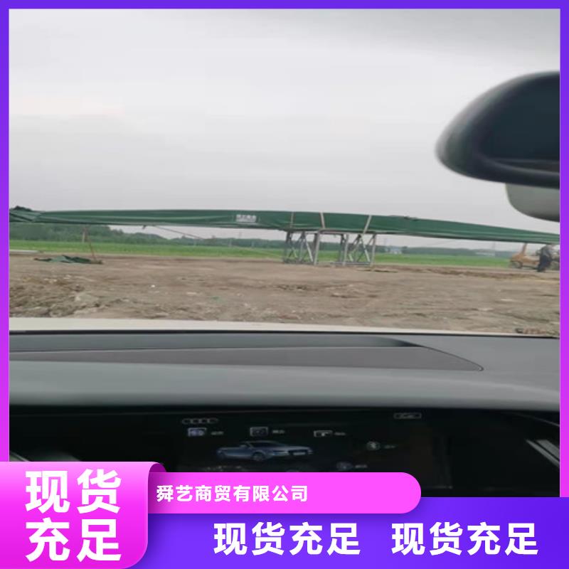 雨蓬诚信为本