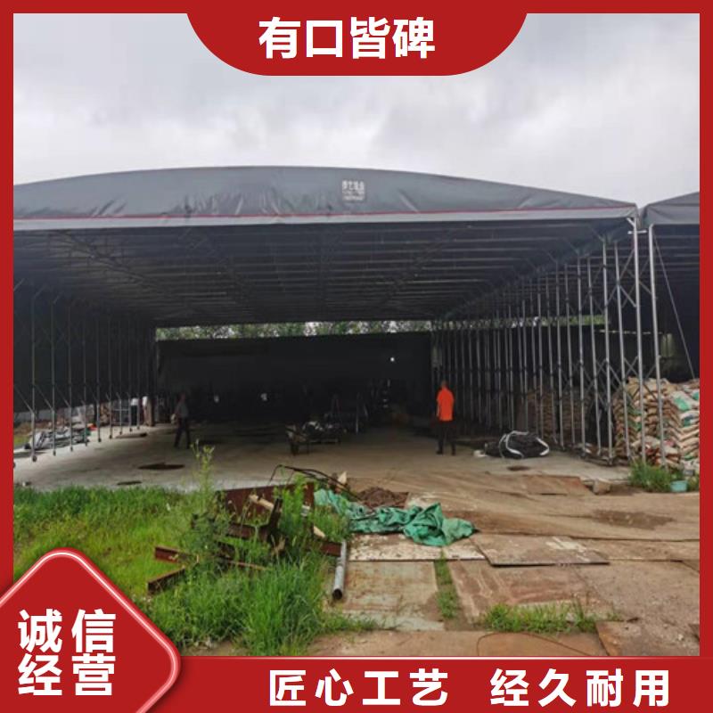 雨蓬来图定制量大从优