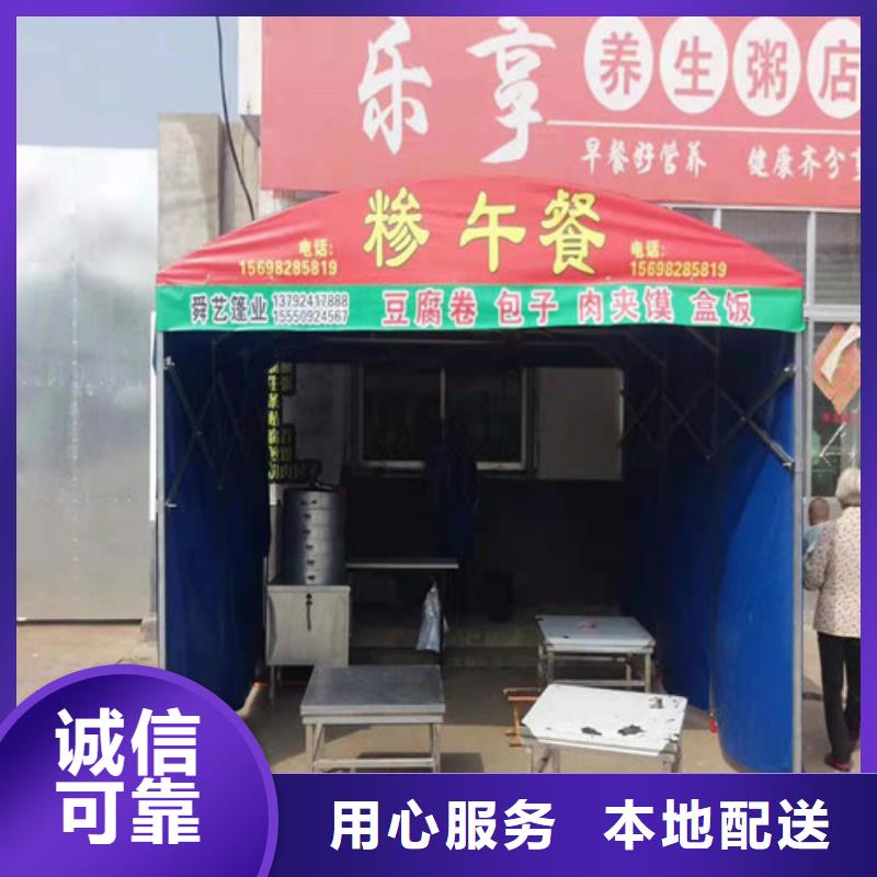 【雨蓬】_折叠停车棚海量货源