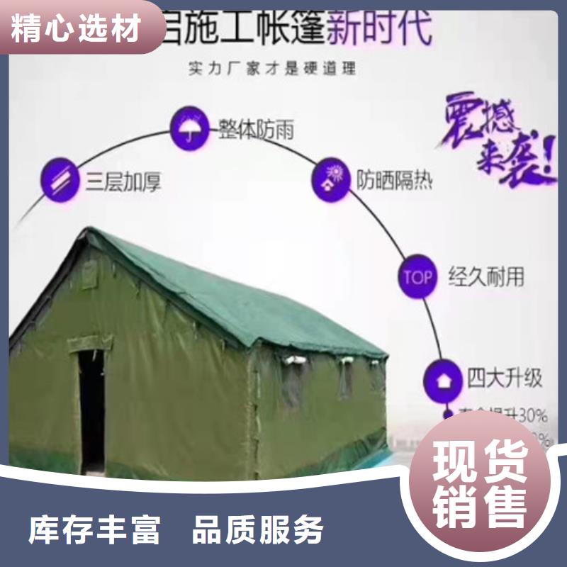 雨蓬工厂自营
