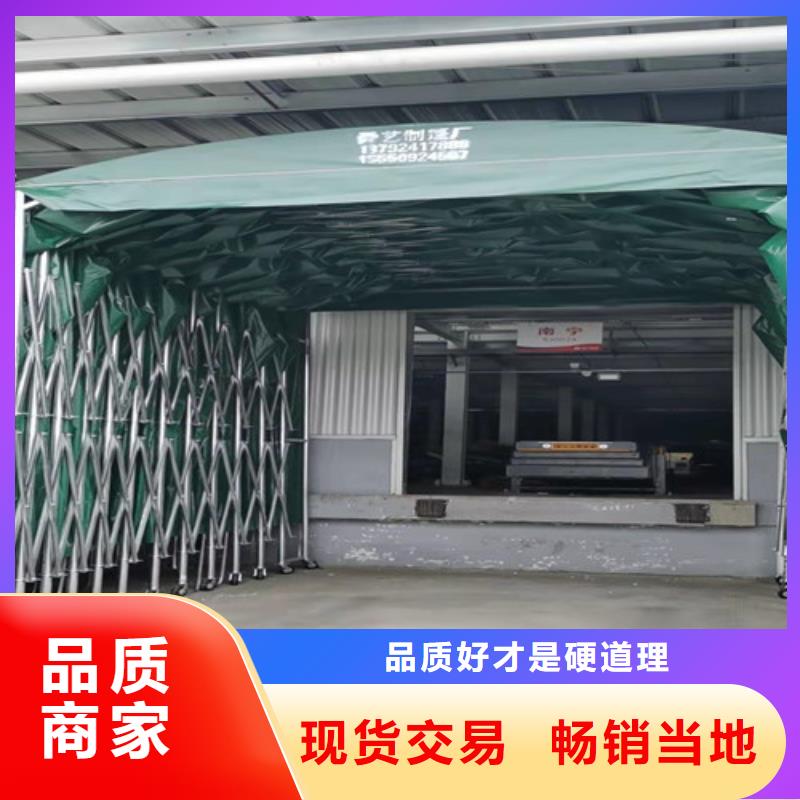  雨蓬支持非标定制