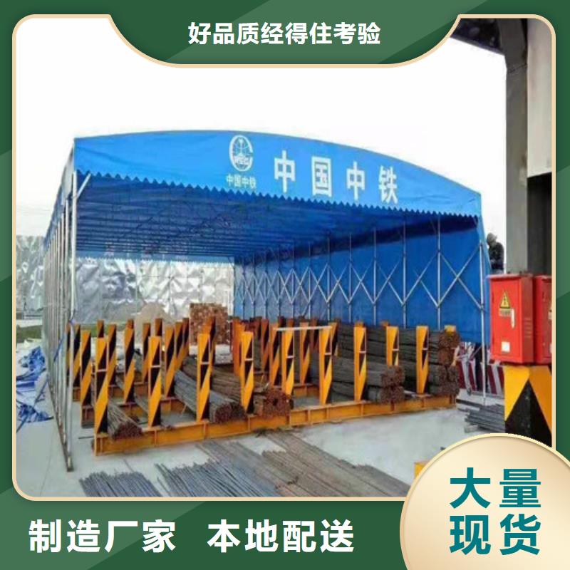 【雨蓬推拉帐篷厂家货源稳定】