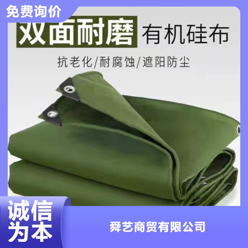 雨蓬放心购