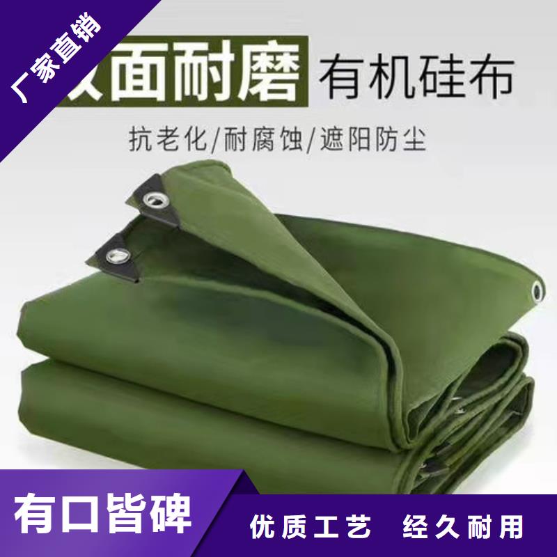 雨蓬来图定制量大从优