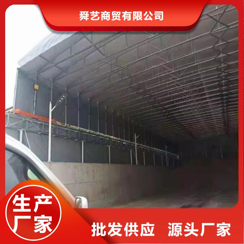 雨蓬-【伸缩遮阳篷】现货
