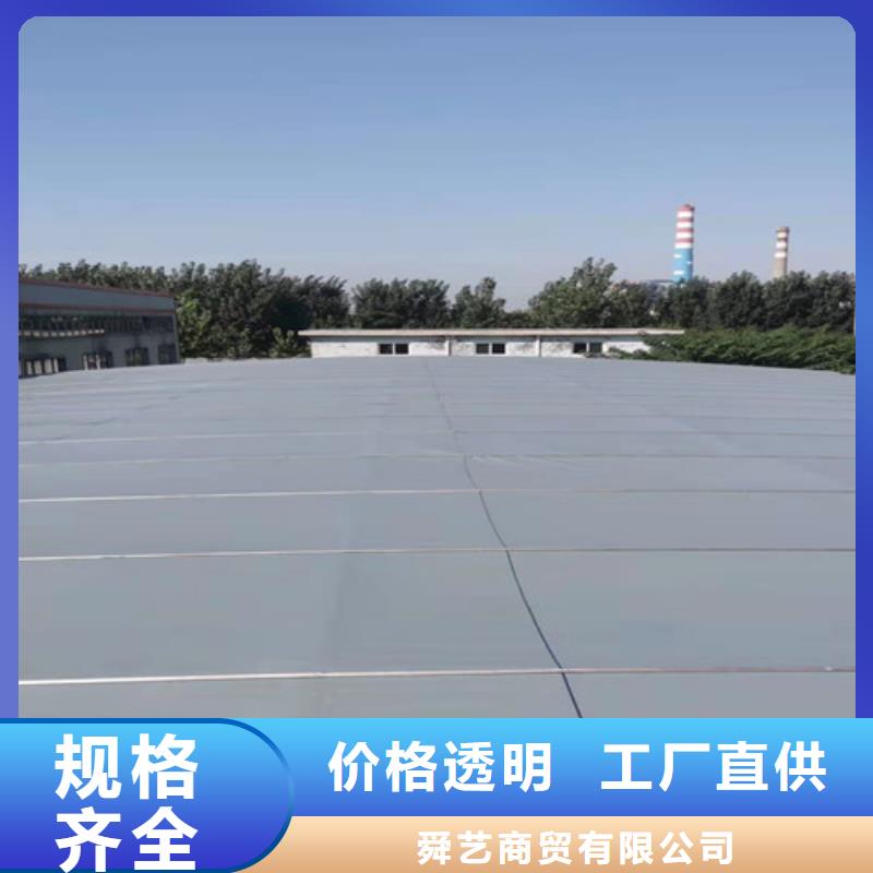 雨蓬高品质诚信厂家
