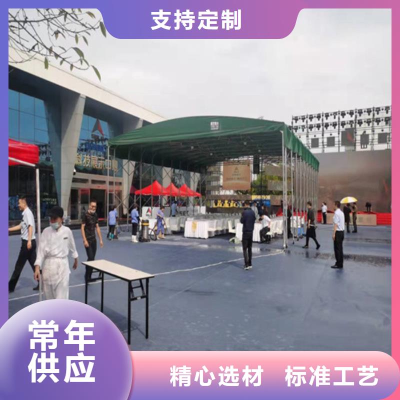 雨蓬精心