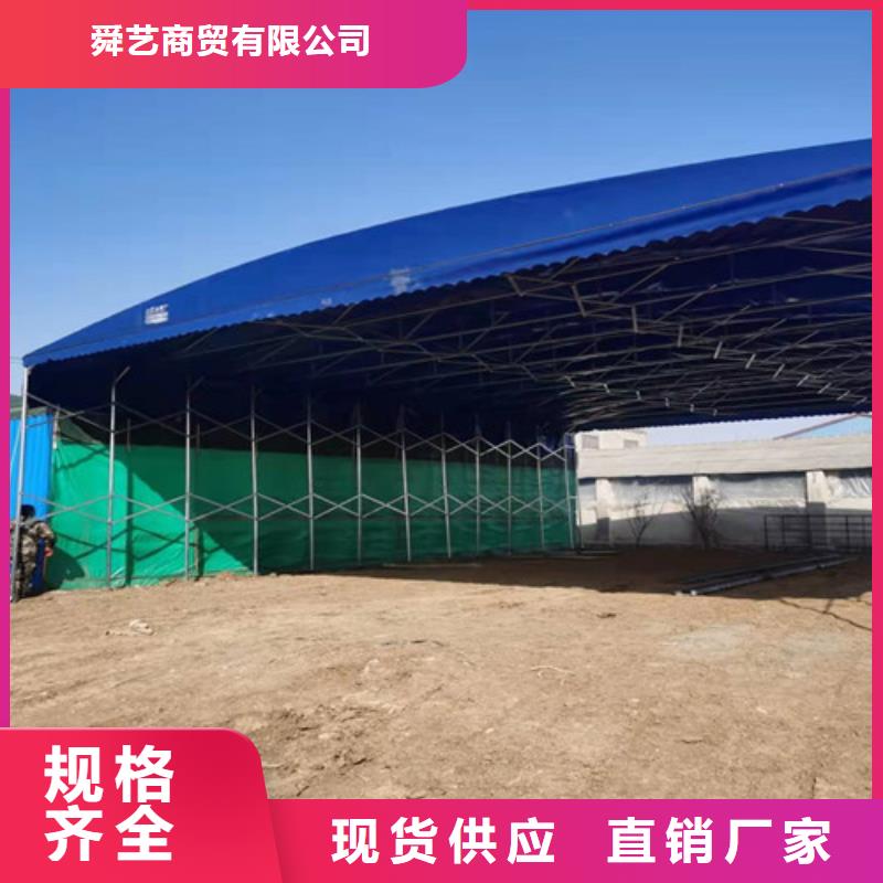 雨蓬精心