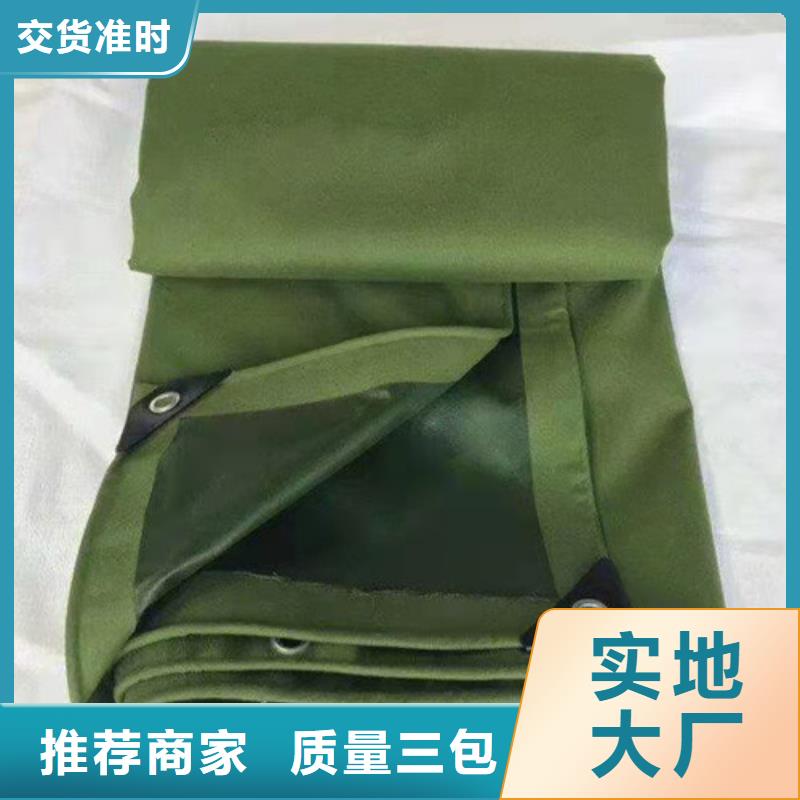 【雨蓬】_膜结构停车篷大库存无缺货危机