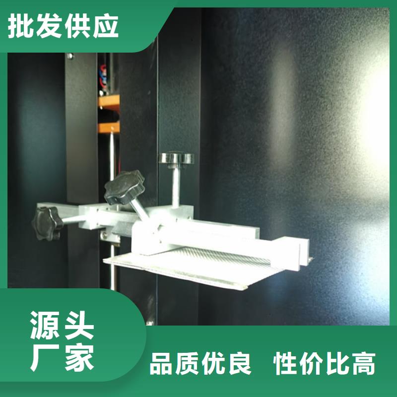 开关插头插座试验机视频-开关插头插座试验机-志恩仪器设备(钦州市分公司)服务区域浦北|钦南|柳州|南宁|崇左|百色|北海|桂林|贺州