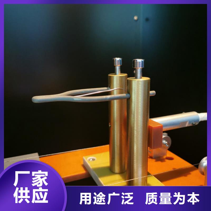 开关插头插座试验机视频-开关插头插座试验机-志恩仪器设备(钦州市分公司)服务区域浦北|钦南|柳州|南宁|崇左|百色|北海|桂林|贺州