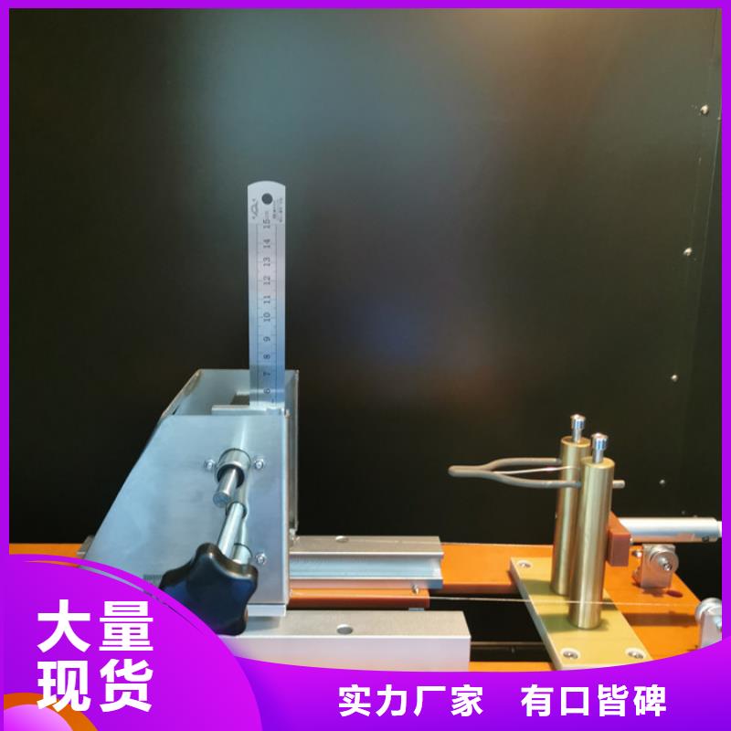 开关插头插座试验机视频-开关插头插座试验机-志恩仪器设备(钦州市分公司)服务区域浦北|钦南|柳州|南宁|崇左|百色|北海|桂林|贺州