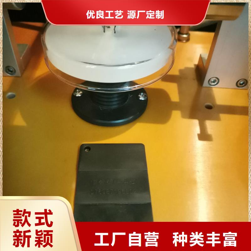 开关插头插座试验机视频-开关插头插座试验机-志恩仪器设备(钦州市分公司)服务区域浦北|钦南|柳州|南宁|崇左|百色|北海|桂林|贺州