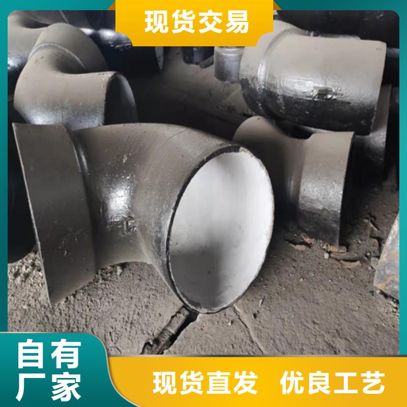 球墨铸铁管件_耐磨板专业按需定制