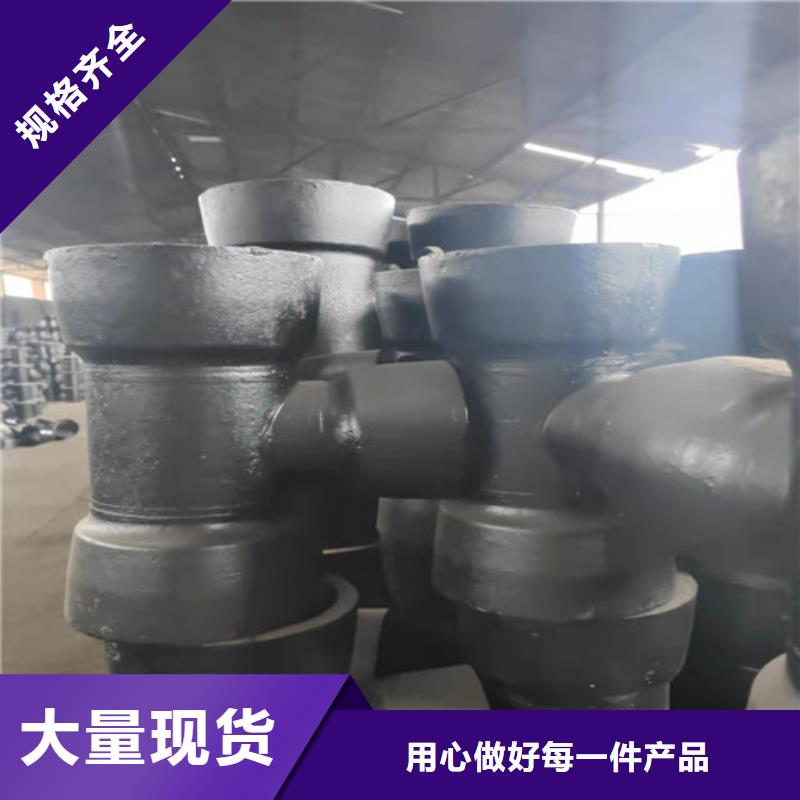 球墨铸铁管件【柔性铸铁管】库存充足