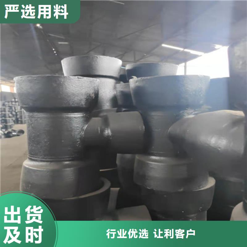 球墨铸铁管件DN250球墨铸铁管一手货源