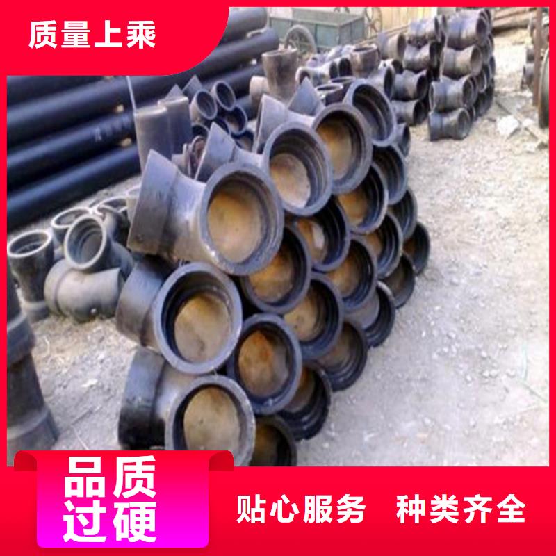 球墨铸铁管件球墨铸铁精选优质材料