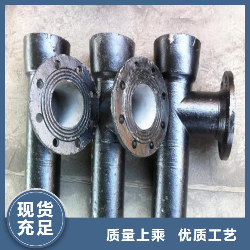 【球墨铸铁管件】球墨铸铁管闪电发货
