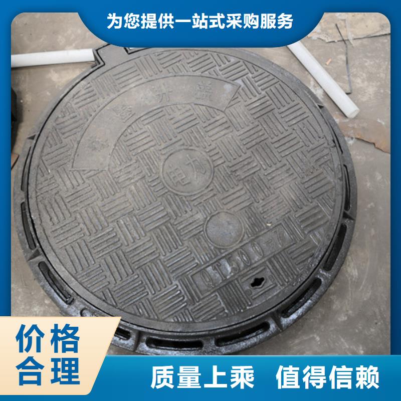 球墨铸铁井盖300*500球墨铸铁篦子自营品质有保障
