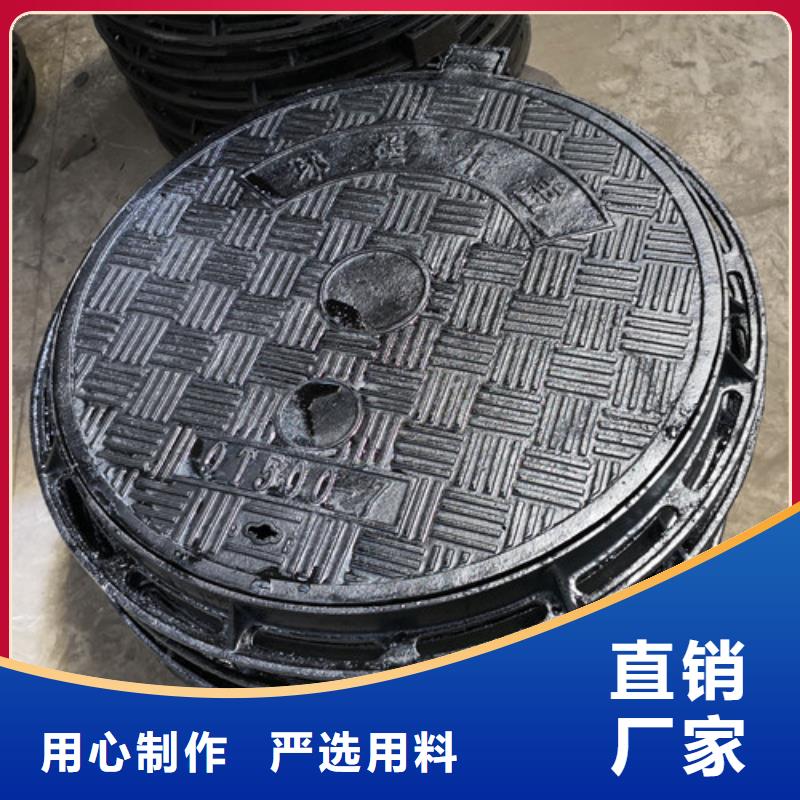球墨铸铁井盖耐候板今日新品