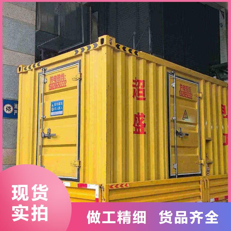 张家口市尚义县专业出租发电机电话