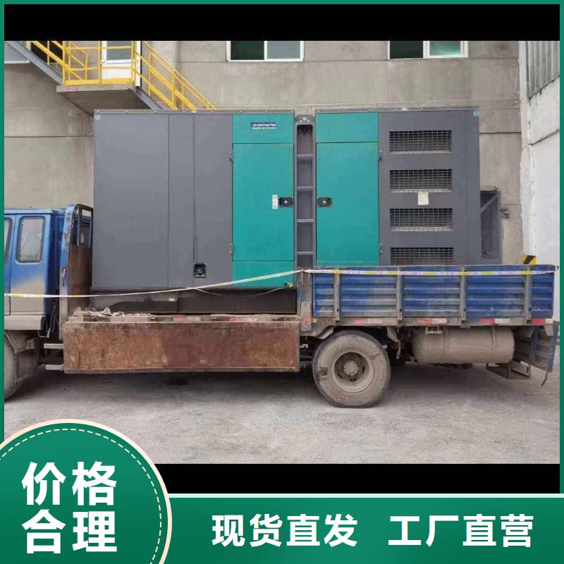 发电机出租视频-莲花|安源|景德镇|新余|南昌|赣州|上饶|九江|抚州发电机出租厂家批发价-泽兴柴油发电机租赁厂家(萍乡市分公司)