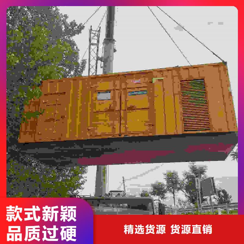 黔西南租发电机
