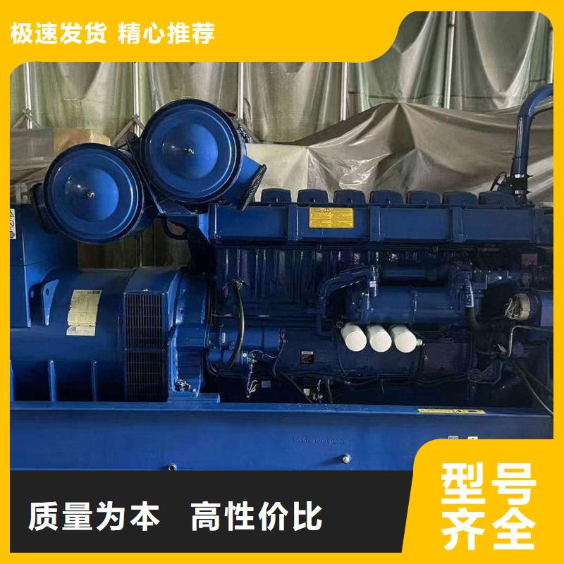 锦州发电机维修电话