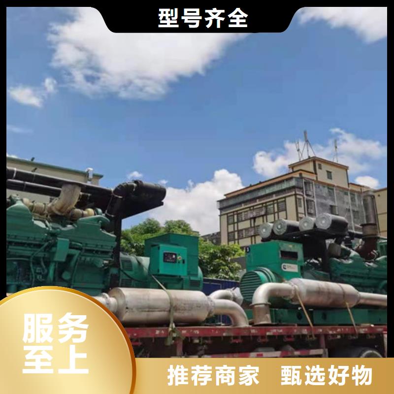【发电机租赁真正让利给买家】