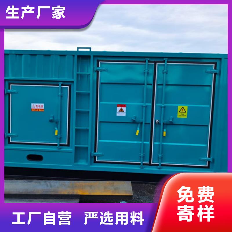 发电机出租视频-广东省东莞市泽兴发电机出租可服务区域樟木头镇|洪梅镇|汕头|云浮|肇庆|潮州|茂名|中山|深圳等