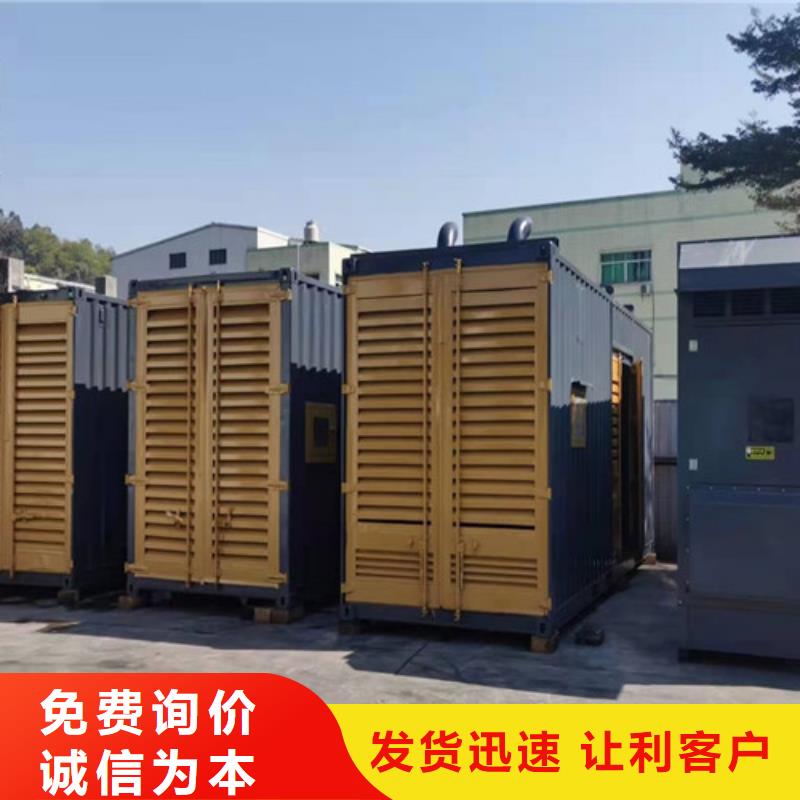 【柴油发电机组出租柴油发电机出租快速报价】