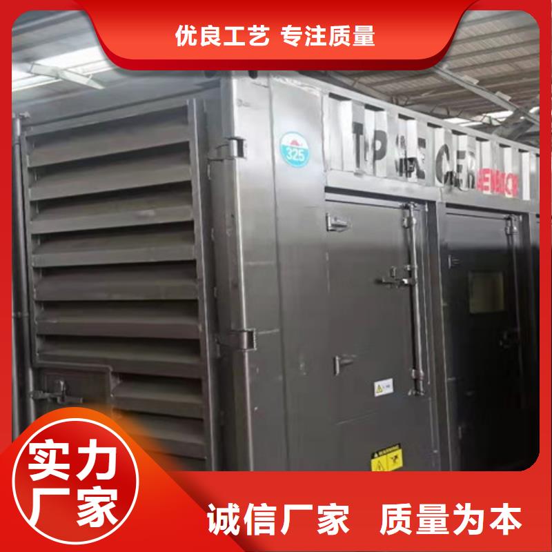 柴油发电机组出租2000kw发电机出租用心制造