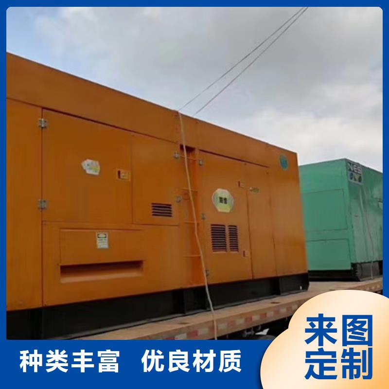 发电机出租视频-广东省东莞市泽兴发电机出租可服务区域樟木头镇|洪梅镇|汕头|云浮|肇庆|潮州|茂名|中山|深圳等