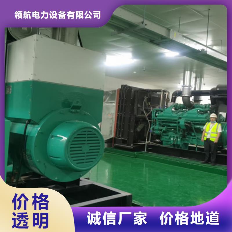 发电机出租视频-广东省东莞市泽兴发电机出租可服务区域樟木头镇|洪梅镇|汕头|云浮|肇庆|潮州|茂名|中山|深圳等
